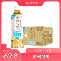 Suntory new sugar-free Jasmine Oolong Tea 500ml*15 bottles Nationwide and many provinces