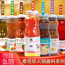 Tebamnon seafood sauce Thai sweet chili sauce chili oil sour plum sauce fried river fried chicken sauce hot pot lime chili sauce