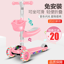 Scooter children 3-6-12 years old three-in-one can sit for men and women and children 1 baby single foot 5 pedal slippery car