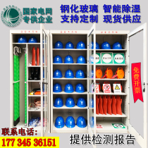  High voltage distribution room Power safety tool cabinet Custom iron cabinet Intelligent constant temperature dehumidification special tool cabinet