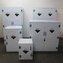  Laboratory chemicals anti-corrosion PP storage cabinet strong acid and alkali resistant drug reagent container cabinet double double lock