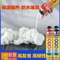 Canopy waterproof caulking agent outdoor toilet tile foam hole filling cement-based white glue mildew foaming agent sound insulation