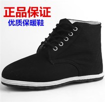 78-style cloth cotton shoes winter non-slip middle-aged and elderly cotton shoes mens wool felt cotton shoes high-top thousand-layer bottom tooling cotton boots