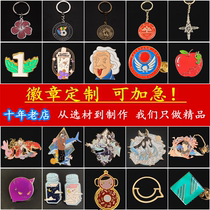 Metal Badge Key Button to do star Baking Varnish Enamel Craftsmanship Brooch Customize Characters Cartoon Cartoon Character Chapters