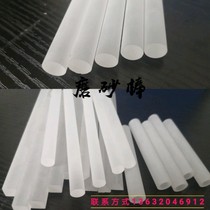Plexiglass matte acrylic transparent rod PMMA scrub tube triangle Rod acrylic solid square rod