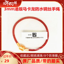 3mm string new product tiger year macaroon original year rope for charme transfer bead waterproof stainless steel hand rope