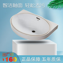 TO Column type under-table basin LW596B wash basin Ceramic oval under-table basin Square wash basin basin promotion