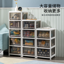Childrens home drawer toy storage cabinet plastic snack locker living room debris rack wardrobe shoe cabinet