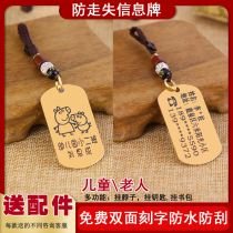 Old man anti-loss hand ring Alzheimers anti-loss custom childrens information card anti-loss artifact hand card