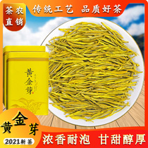 2021 New tea Anji White Tea Authentic Mingqian Alpine Green Tea 250g fragrant bulk Zhejiang Golden Bud tea
