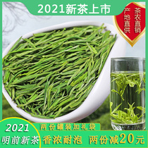 Anji white tea 2021 new tea before the rain rare Super Alpine Green Tea Tea Tea canned 250g strong incense authentic