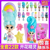Blooming Genie Blind Box Doll Surprise Bloom Girl Magic Flower Pot Doll Doll Watering will Blossom Toy
