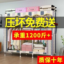 (26MM steel pipe) simple cloth wardrobe steel pipe thickening wardrobe storage rack wardrobe single double large wardrobe