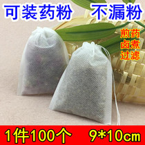 100 9 * 10cm small medicine bag high temperature cooking bag seasoning bag disposable traditional Chinese medicine bag frying bag filter bag