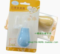 Rikang RK-3607 baby nose suction device Newborn snot suction device Childrens safety inventory treatment