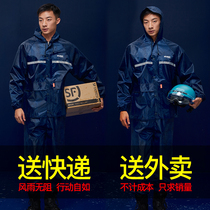 Raincoat Rain pants set full body waterproof split adult battery car female rainstorm trekking take-out raincoat men