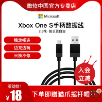 Custom version xbox one s handle data cable xbox handle cable charging cable computer data cable game data cable xbox handle cable xbox handle cable