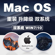 mac dual system reinstallation Apple laptop win10 installation virtual machine remote maintenance