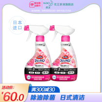 Huawang imported toilet toilet cleaner toilet deodorant toilet cleaner descaling and stain removal rose fragrance 380ml * 2