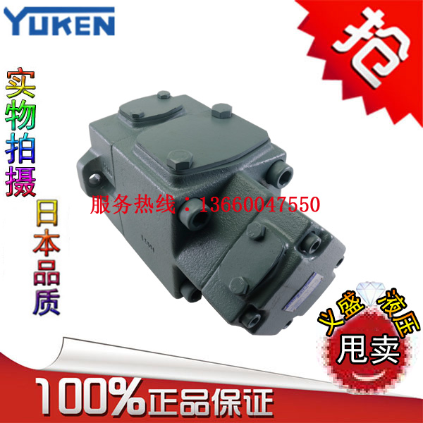 Oil research YUKEN blade pump PV2R23-26 33 41 47 53 59 65 75-116-F-REAA-41
