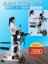 Wheelchair lifting disabled paraplegic patients standing toddler walking aid Walker rehabilitation exercise scooter rack