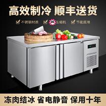 Bar counter cold fresh cabinet frozen frozen shelf stainless steel freezer fresh-keeping frozen dual-purpose 7-speed fresh-keeping Cabinet material