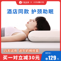 Yado Hanting Hotel Special Zero Pressure Space Memory Pillow Slow Rebound Memory Cotton Pillow Core Dorm Pillow Core