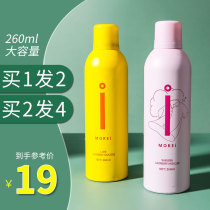  morei laundry mousse Sakura bubble liquid deep cleaning decontamination fragrance long-lasting shoe washing artifact household clothes