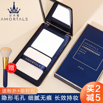 Er wood powder cake control oil make-up lasting powder puff dry skin powder list student parity RMU Portuguese female