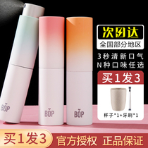 bop mouth breath fresh bad breath mouth fresh spray persistent portable Mens Women bopo mouth spray