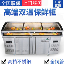 Commercial stainless steel refrigerated fruit fishing seafood frozen display cabinet ice table straight cold duck neck cold dish cooked food stewed vegetable cabinet