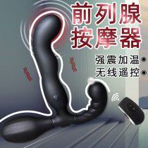 Prostate Massager Small Postcourt Crescendo Orgasm Stimulation Spice Toy G Point of Anal Shake Sexual supplies Male