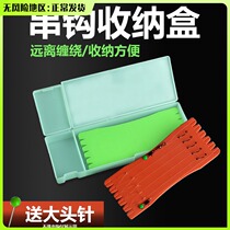 String Hook Containing Box Fish Crook Fishing Line Fishing Group Lujah Accessories Box Fishing Subline Wire Group Winding Board Fishing Gear Big