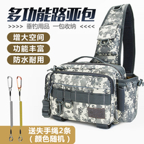 Luya bag multi-function running bag shoulder large capacity backpack waterproof cross bag portable camouflage pole bag fishing equipment
