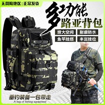 2021 new Luya bag special bag multifunction waterproof double shoulder bag equipped backpack large fishing integrated rod bag