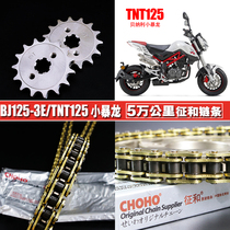 Benali TNT125 small Tyrannosaurus BJ125-3E and oil seal chain chain plate set of chain sprocket set
