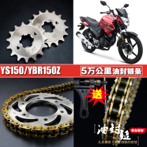 Yamaha Flying YS150-5 Tianjian YBR150Z Oil Seal Chain Chain Plate Set Size Gear Three-piece Chain