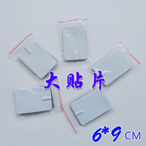 6 * 9cm physiotherapy electrode tablet Meridian patch acupuncture patch electrotherapy instrument medium frequency physiotherapy patch electrode massager patch