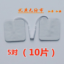 5*5 non-woven conductive electrode sheet physiotherapy patch massager pin type silicone electrode self-adhesive acupuncture patch