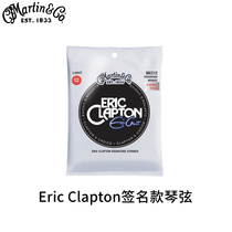 Martin Qin strings MEC-12MEC-13 Clapton signature wood guitar strings Eric Clapton