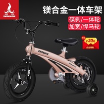 Phoenix childrens bicycle Mens and womens baby bicycle 2-3-4-6-year-old stroller 12 14 16-inch childrens bicycle