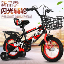 Childrens bicycle boys and girls 2-4-6-8 years old baby bicycle 12 14 16 18 20 inch mountain bicycle
