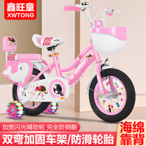 Childrens bicycle girl 3-6-8 years old princess stroller baby 12 14 16 18 20 inch bicycle