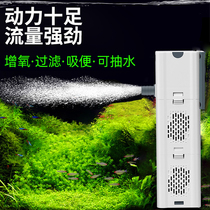 Fish tank filter three-in-one water purification cycle silent aerating Pump Bottom suction integrated small accessories round