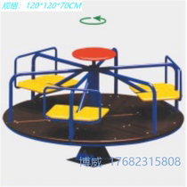 Kindergarten childrens swivel chair carousel large outdoor toys Mall Park indoor outdoor playground equipment