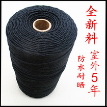 1 5mm nylon rope Polyethylene rope Climbing rattan rope Gardening rope Pull net rope Construction line Color binding rope string