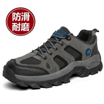 New mens shoes Outdoor non-slip abrasion resistant hiking hiking shoes breathable 100 hitch for big yards casual shoes Mens waterproof climbing shoes