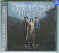 Feier orchestra F I R diamond heart Classic five major release CD