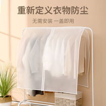 Clothes dust cover hanging bag clothes hanging three-dimensional transparent hanger cover household cover cloth wardrobe down jacket bag