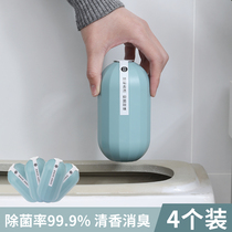 FaSoLa sterilization toilet cleaning toilet toilet deodorant artifact deodorant automatic fragrance blue bubble